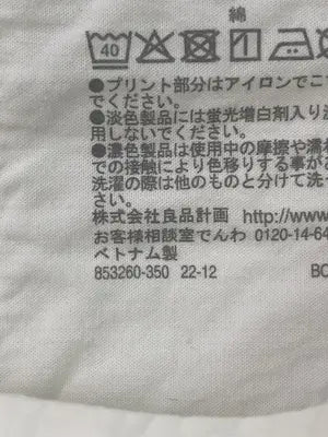 無印良品/ムジルシリョウヒン/Tシャツ/カットソー/トップス/ホワイト/S