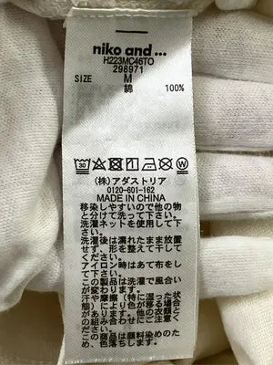 niko and .../ニコアンド/Tシャツ/カットソー/トップス/アイボリー/M