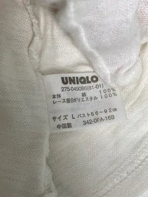 UNIQLO/ユニクロ/キャミソール/トップス/アイボリー/L