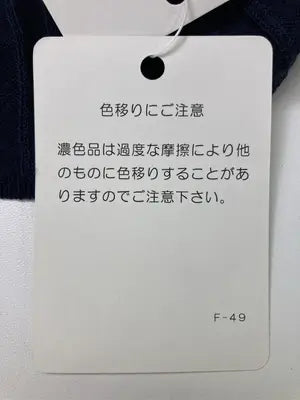 index/インデックス/ニット/セーター/トップス/ネイビー/M