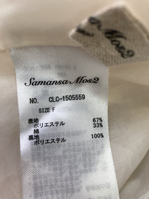 Samansa Mos2/サマンサモスモス/ロングスカート/スカート/グレー/F