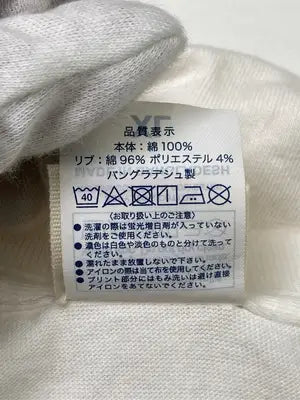 LIME LIGHT/Tシャツ/カットソー/トップス/アイボリー/XL