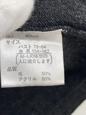 REGALO/ニット/セーター/トップス/グレー/M-L