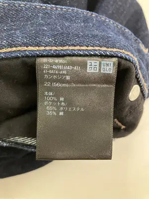 UNIQLO/ユニクロ/デニムパンツ/パンツ/ネイビー/22 (56cm)