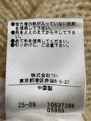 NATURAL BEAUTY BASIC/ナチュラルビューティーベーシック/ニット/セーター/トップス/ベージュ/FR