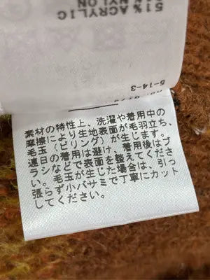 JOURNAL STANDARD/ジャーナルスタンダード/カーディガン/ボレロ/トップス/ブラウン