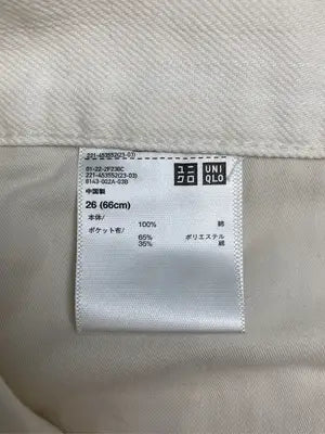 UNIQLO/ユニクロ/デニムパンツ/パンツ/アイボリー/26 (66cm)