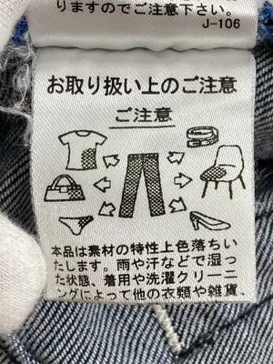 RODEO CROWNS/ロデオクラウンズ/デニムパンツ/パンツ/ブルー/26