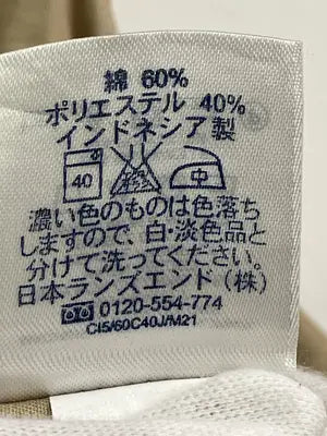 LANDS' END/ランズエンド/シャツ/ブラウス/トップス/ベージュ/XL