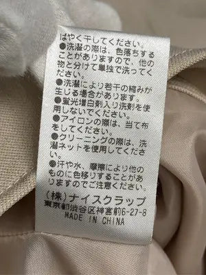 one after another NICE CLAUP/ワンアフターアナザーナイスクラップ/ブルゾン/ジャケット/アウター/ベージュ/F