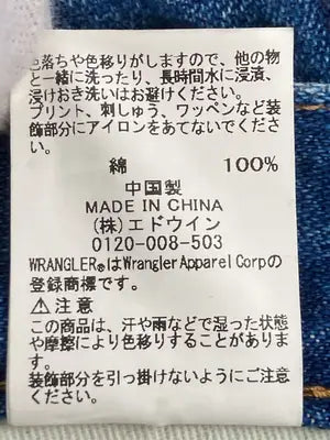 Wrangler/ラングラー/デニムパンツ/パンツ/ブルー/S