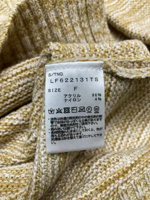 LOWRYS FARM/ローリーズファーム/ニット/セーター/トップス/ベージュ/F