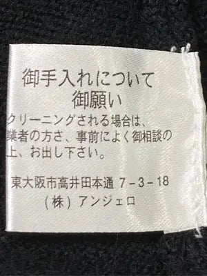PAGELO/パジェロ/ニット/セーター/トップス/ブラック/M