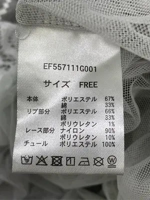 ems excite/エムズエキサイト/スウェット/トップス/グレー/F