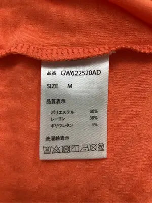 GLOBAL WORK/グローバルワーク/Tシャツ/カットソー/トップス/オレンジ/M