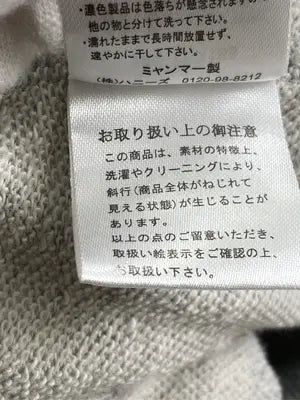 Comfort basic/コンフォートベーシック/パーカー/トップス/グレー/L
