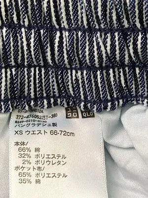 UNIQLO/ユニクロ/その他パンツ/パンツ/ネイビー/XS