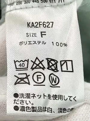 Kastane/カスタネ/シャツ/ブラウス/トップス/ライトグリーン/F