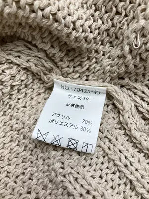 Via.J/ヴィアジェイ/カーディガン/ボレロ/トップス/ベージュ/38