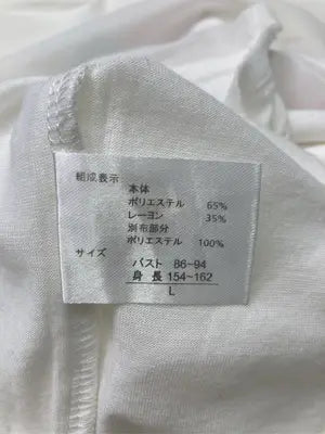 KHALITA/ハリータ/Tシャツ/カットソー/トップス/ホワイト/L