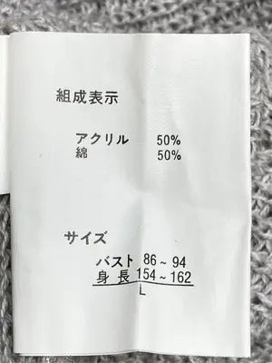 HEALTHY KAREN/ヘルシーカレン/ワンピース/ワンピース/ドレス/グレー/L   バスト86～94　身長154～162
