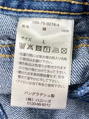 COLZA/コルザ/サロペット/オーバーオール/オールインワン・サロペット/ブルー/L