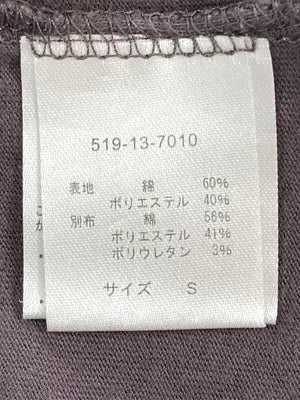 COLZA/コルザ/Tシャツ/カットソー/トップス/ブラウン/S