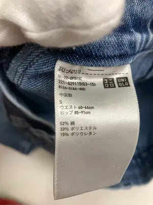 UNIQLO/ユニクロ/デニムパンツ/パンツ/ブルー/S