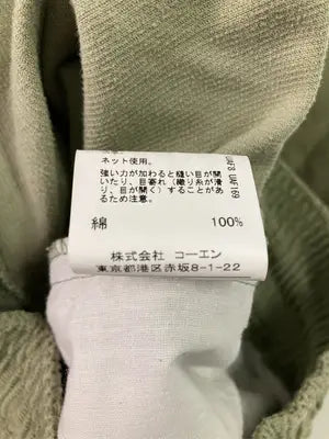 coen/コーエン/その他パンツ/パンツ/カーキ