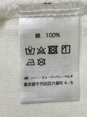 King Gnu/Tシャツ/カットソー/トップス/ホワイト/XL
