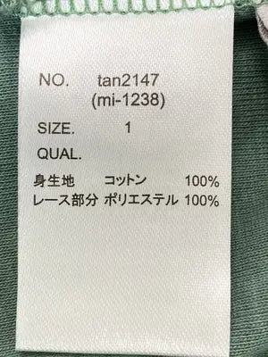 n'Or LABEL/ノアレーベル/タンクトップ/トップス/グリーン/1