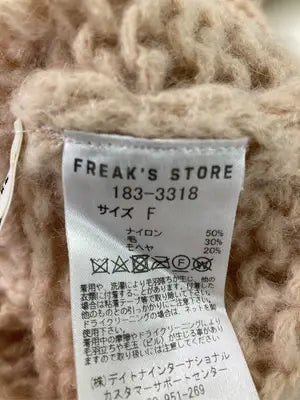 FREAK'S STORE/フリークスストア/ニット/セーター/トップス/ベージュ/F