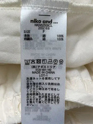 niko and .../ニコアンド/キャミソール/トップス/アイボリー/F