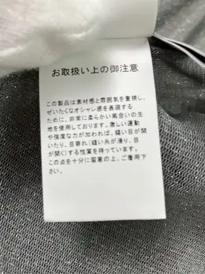 AUNT MARIE'S/アントマリーズ/Tシャツ/カットソー/トップス/グレー/F