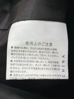 Valentaine Mondo/バックパック/リュック/バッグ/ブラック