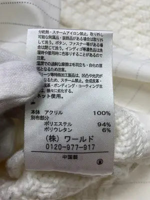 THE SHOP TK/ザショップティーケー/ニット/セーター/トップス/アイボリー/F