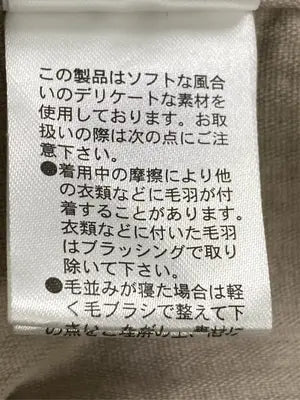 niko and .../ニコアンド/ブルゾン/ジャケット/アウター/ベージュ