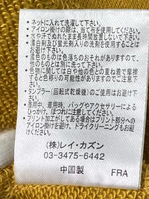 Ray Cassin/レイカズン/スウェット/トップス/イエロー/F