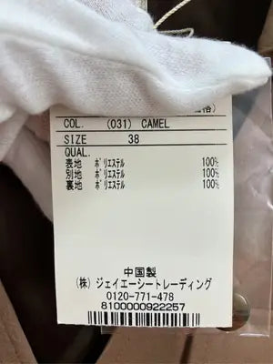 Bou Jeloud/シャツワンピース/ワンピース/ドレス/ブラウン/38
