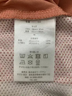 FieldCore/フィールドコア/Tシャツ/カットソー/トップス/オレンジ/M