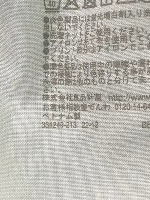 無印良品/ムジルシリョウヒン/その他パンツ/パンツ/グリーン/M