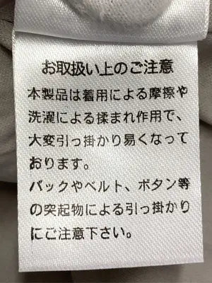 Re:EDIT/リエディ/キャミソール/トップス/ベージュ/L