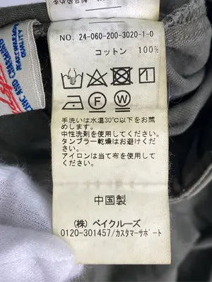 Spick & Span/スピックアンドスパン/ロングスカート/スカート/カーキ/36