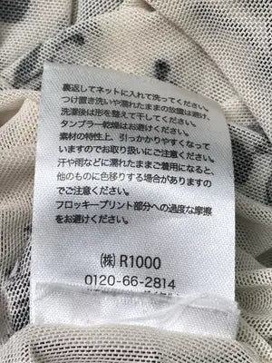 ems excite/エムズエキサイト/Tシャツ/カットソー/トップス/アイボリー/F