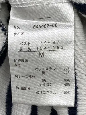 OLIVE des OLIVE/オリーブデオリーブ/Tシャツ/カットソー/トップス/アイボリー/M