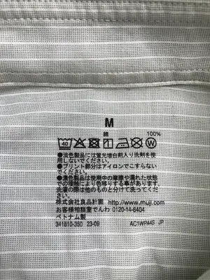 無印良品/ムジルシリョウヒン/シャツ/ブラウス/トップス/アイボリー/M