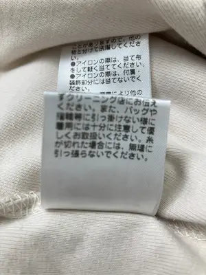 Chico/チコ/Tシャツ/カットソー/トップス/ベージュ/F