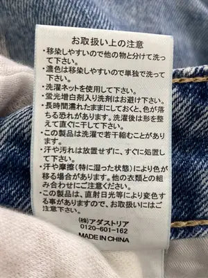 デニムパンツ/パンツ/ブルー/L