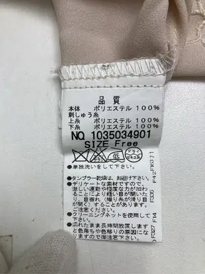 MAJESTIC LEGON/マジェスティックレゴン/シャツ/ブラウス/トップス/ベージュ/Free
