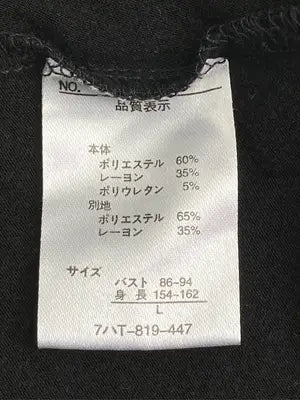L&Beautiful/Tシャツ/カットソー/トップス/ブラック/L